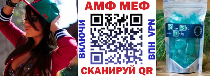Amphetamine VHQ  закладка  Железногорск 