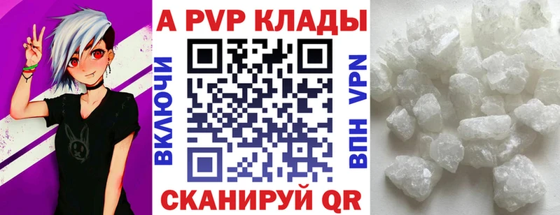 где найти наркотики  Железногорск  Alpha-PVP крисы CK 
