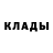 Кодеиновый сироп Lean Purple Drank Brent :