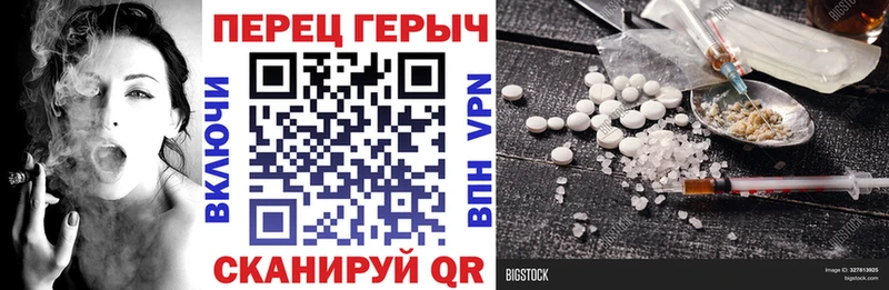 Героин герыч  Железногорск 
