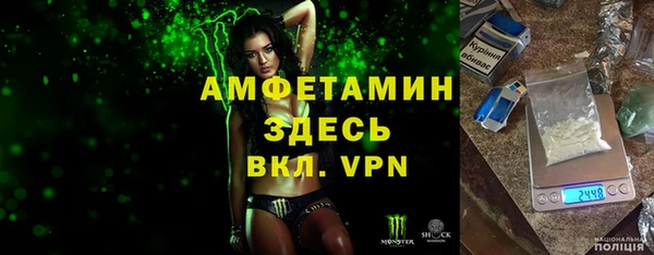 spice Алзамай