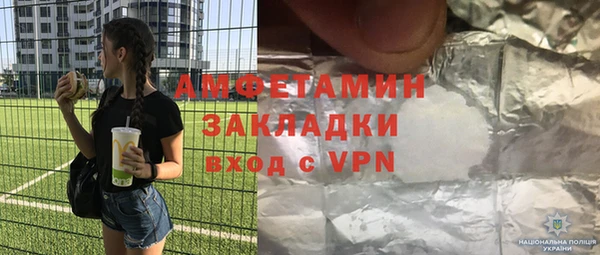 сатива Алексеевка
