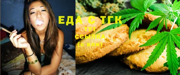 марихуана Алексин