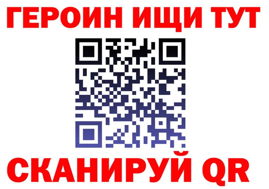 Как найти закладки? darknet формула Железногорск