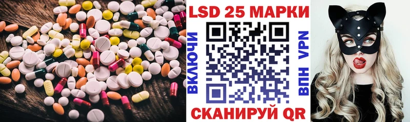 Лсд 25 экстази кислота  Железногорск 