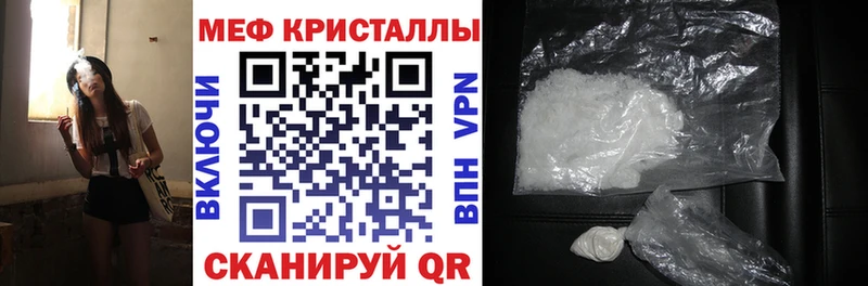 МЕФ VHQ  Железногорск 