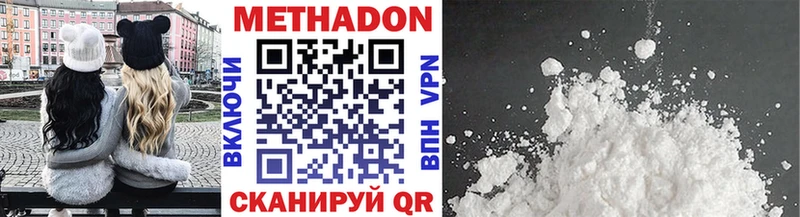 blacksprut как зайти  Железногорск  Метадон мёд 