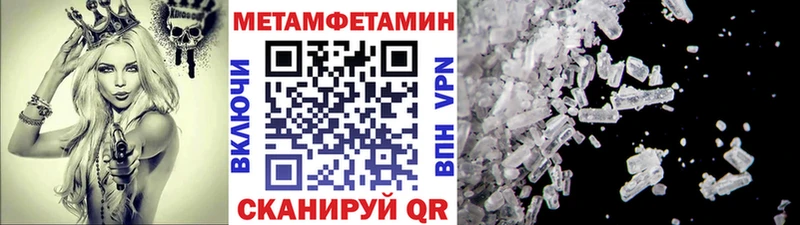 Первитин Декстрометамфетамин 99.9%  MEGA ссылки  Железногорск 