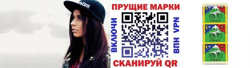 Марки N-bome 1,5мг  наркотики  MEGA ТОР  Железногорск 
