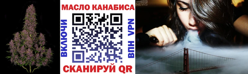Дистиллят ТГК Wax  закладки  Железногорск 