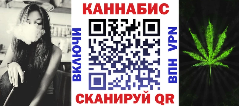 сайты даркнета Telegram  Железногорск  Канабис ГИДРОПОН  где продают  